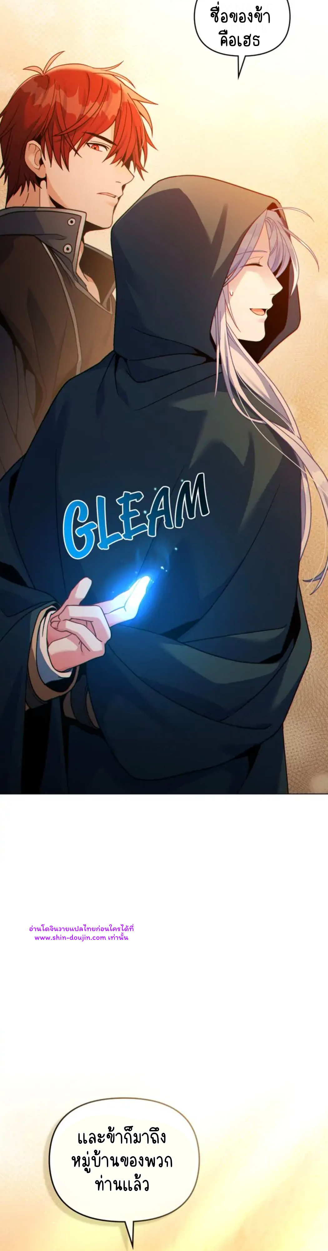 I Can See Your Stats EP 21